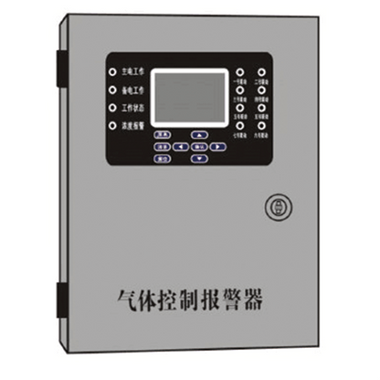 GAOPIN  Gas Detection Alarm Controller NGP2000 Transmitter RS485 host